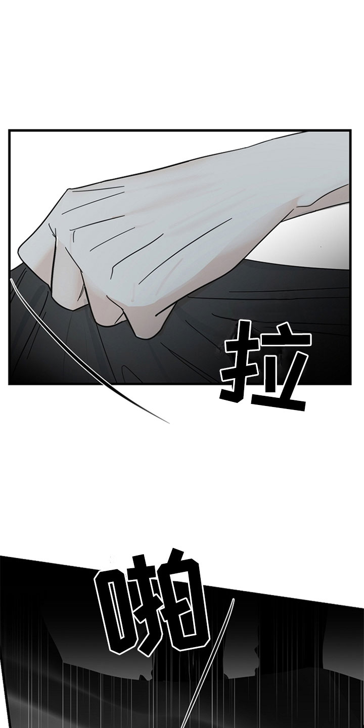 第13章：他的礼物1