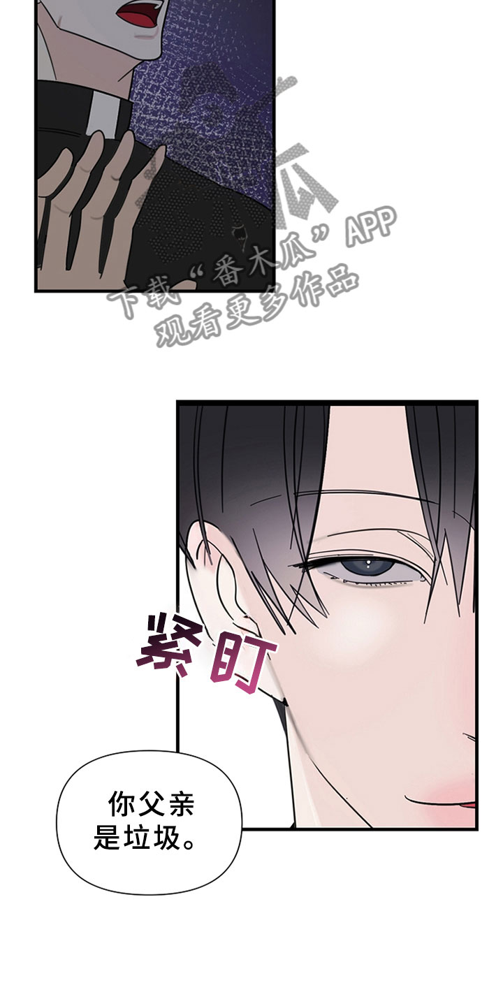 第12章：约定的时间1