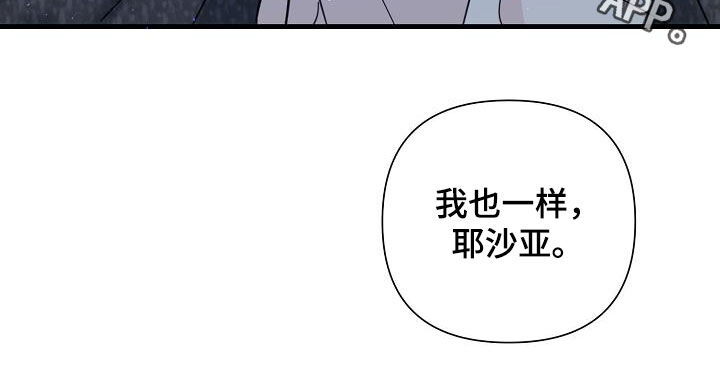 第36章：你死我亡2