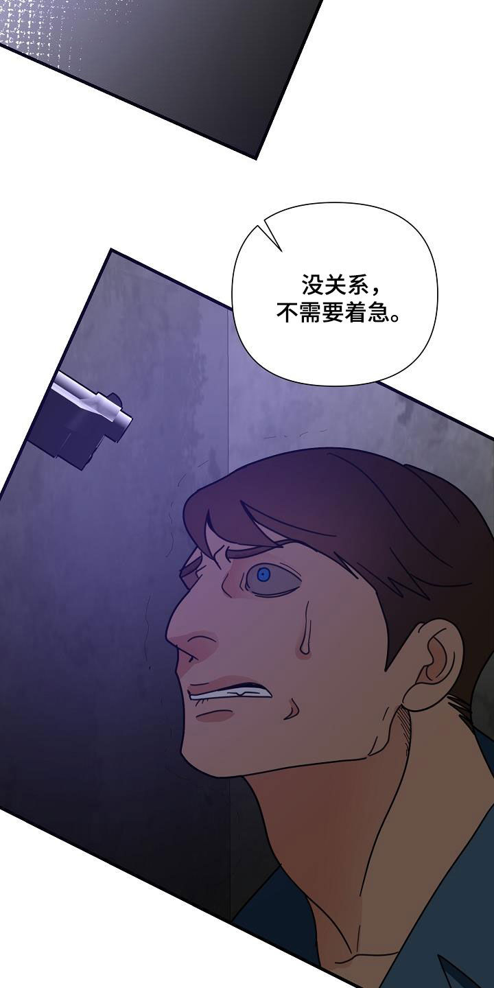 第39章：毕业了4