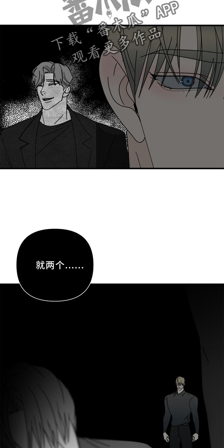 第69章：【第二季】放过1