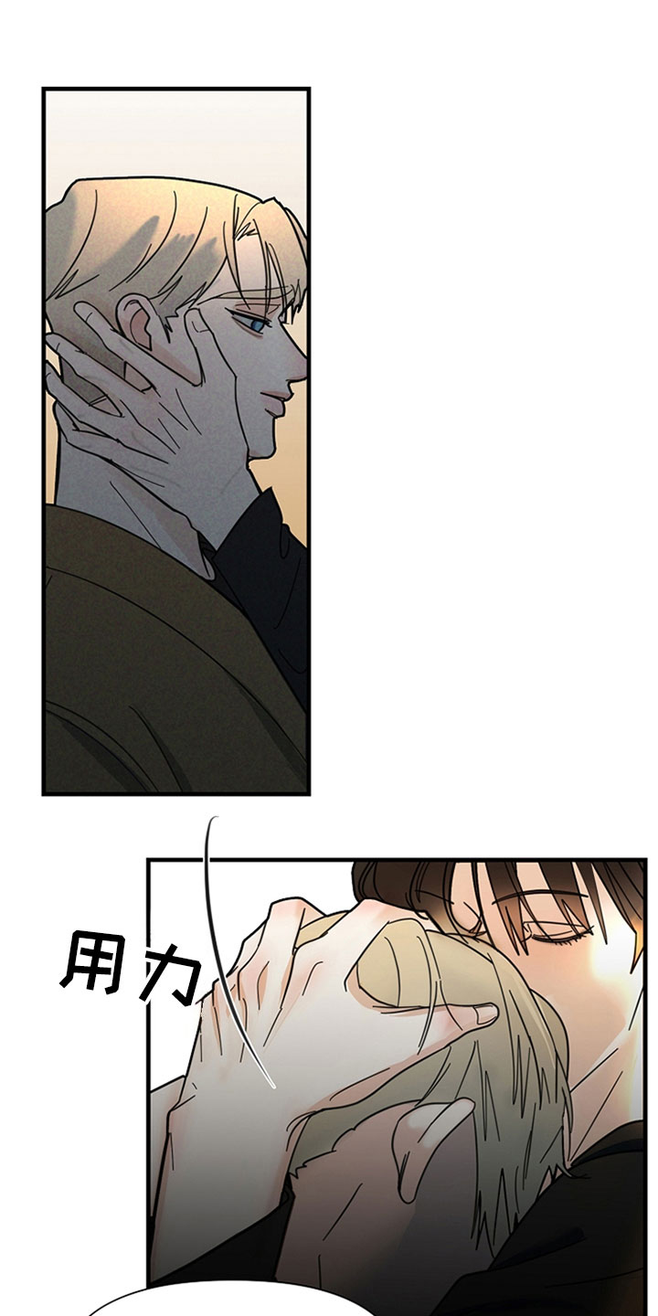 第2章：怀疑你2