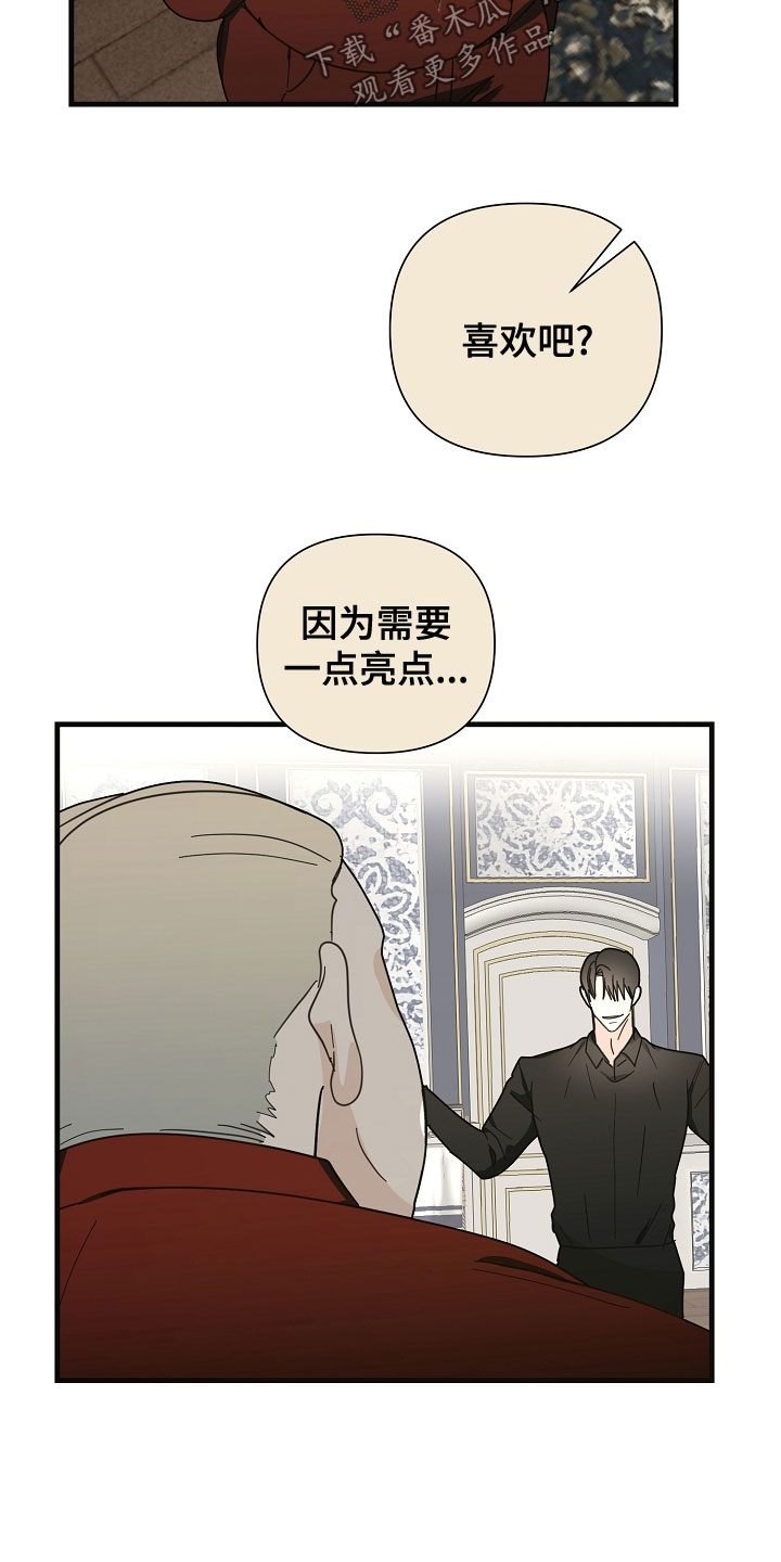 第58章：【第二季】条件4