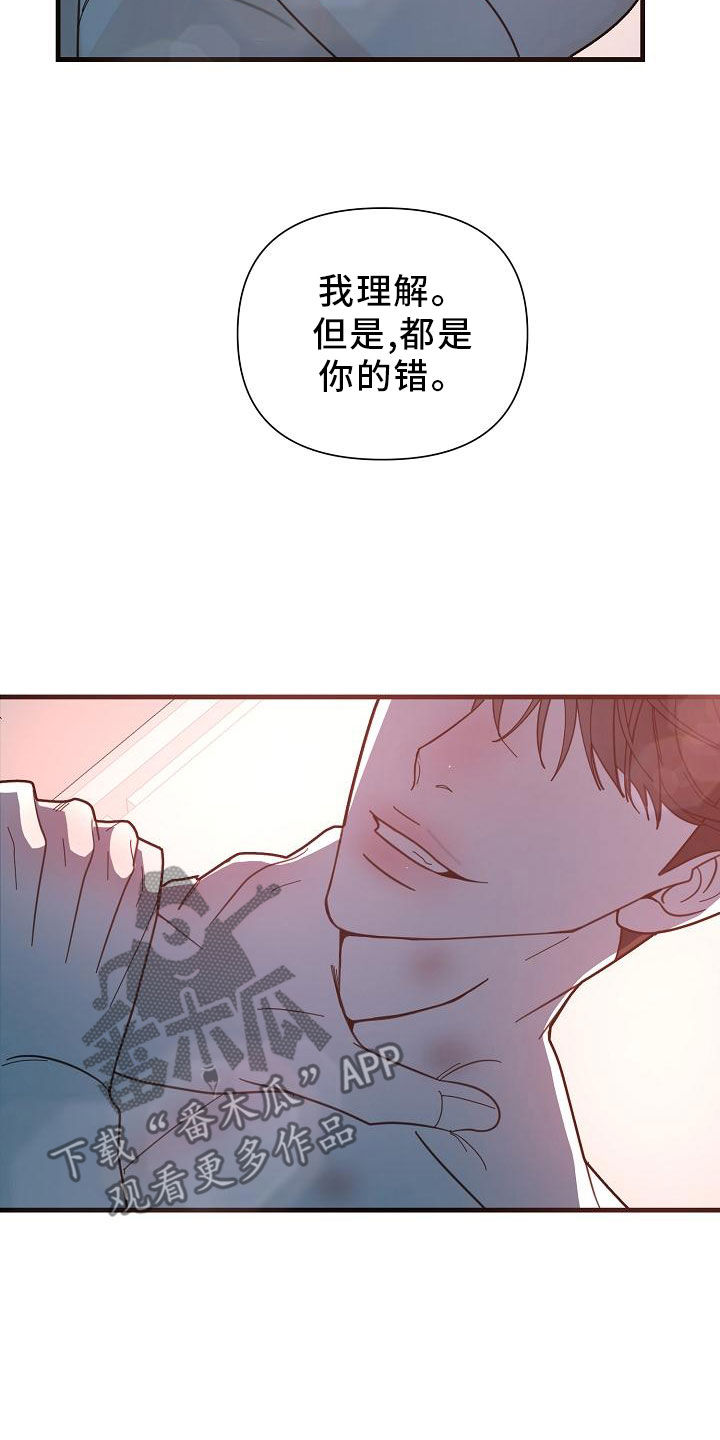 第47章：【第二季】白费功夫1