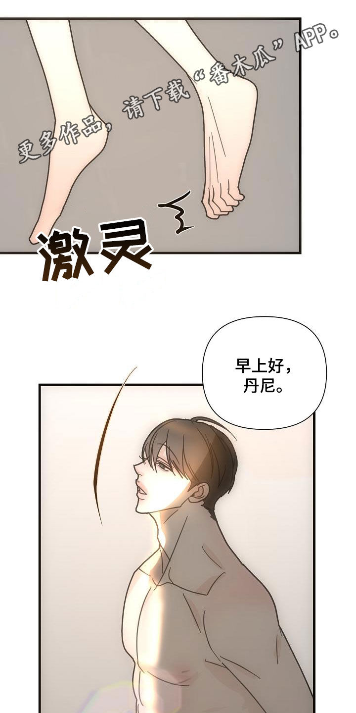 第36章：你死我亡0