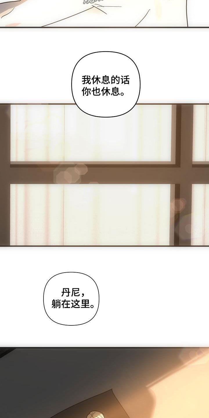 第36章：你死我亡4