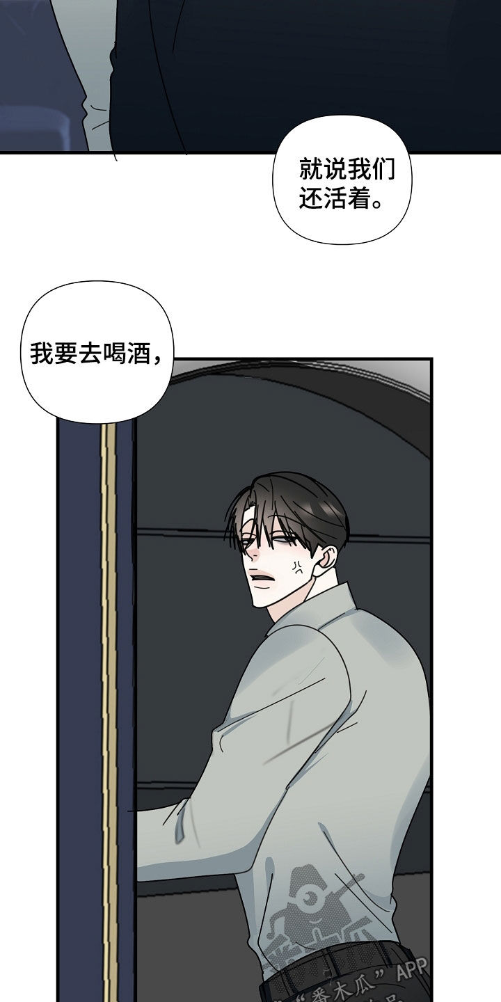 第83章：【第二季】不会取消1