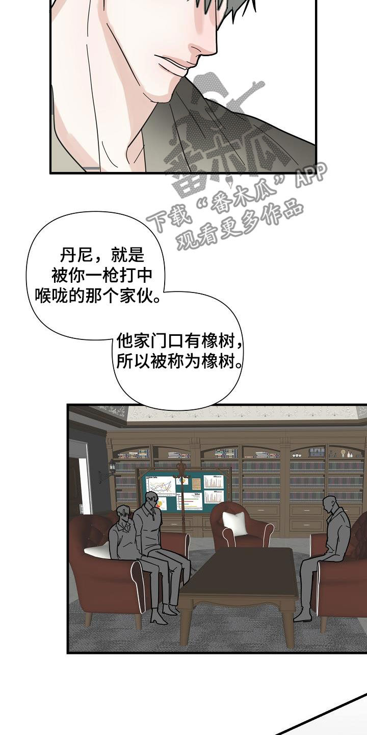 第44章：心情3