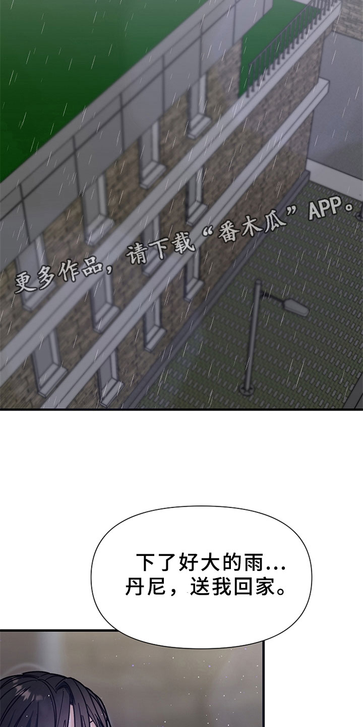 第5章：无法通过1