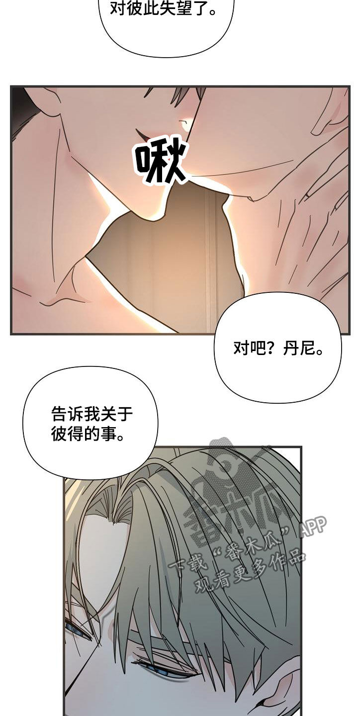 第25章：彼得1