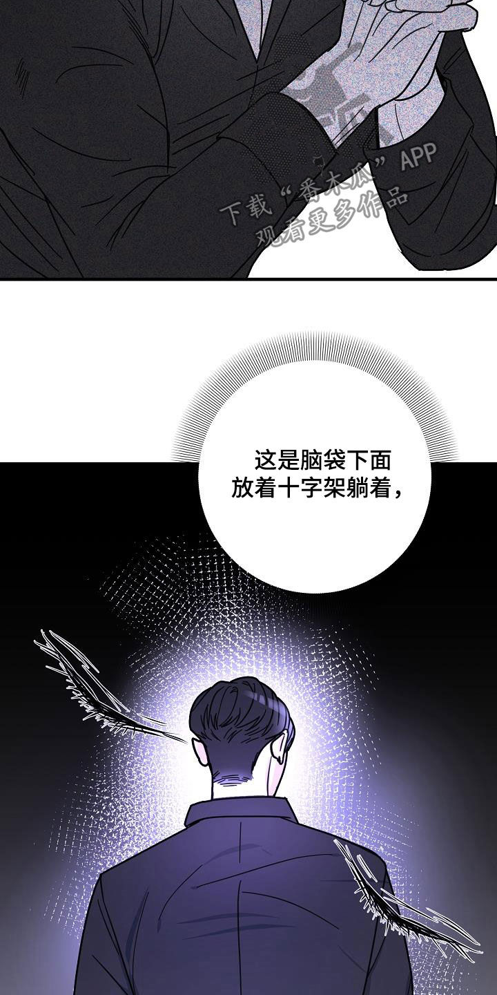 第27章：两件事3