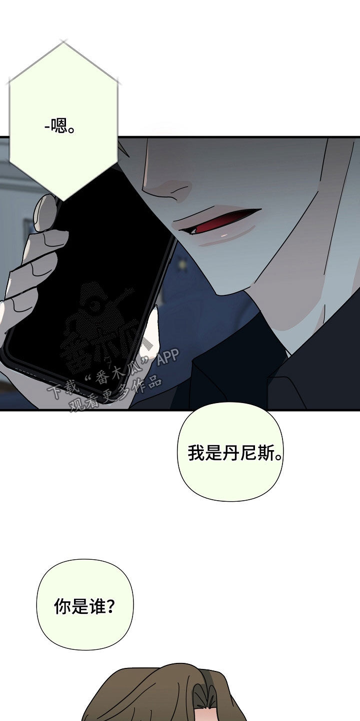 第83章：【第二季】不会取消4