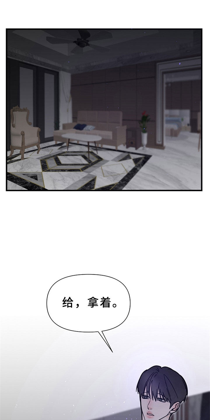 第6章：想要逃离0