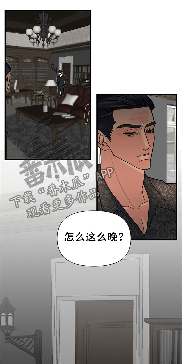 第7章：干净的人3