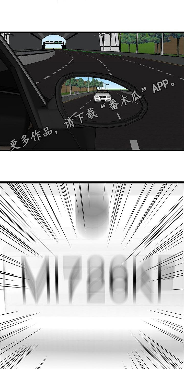 第79章：【第二季】枪击0
