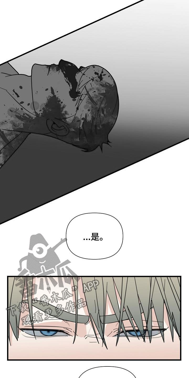 第44章：心情4