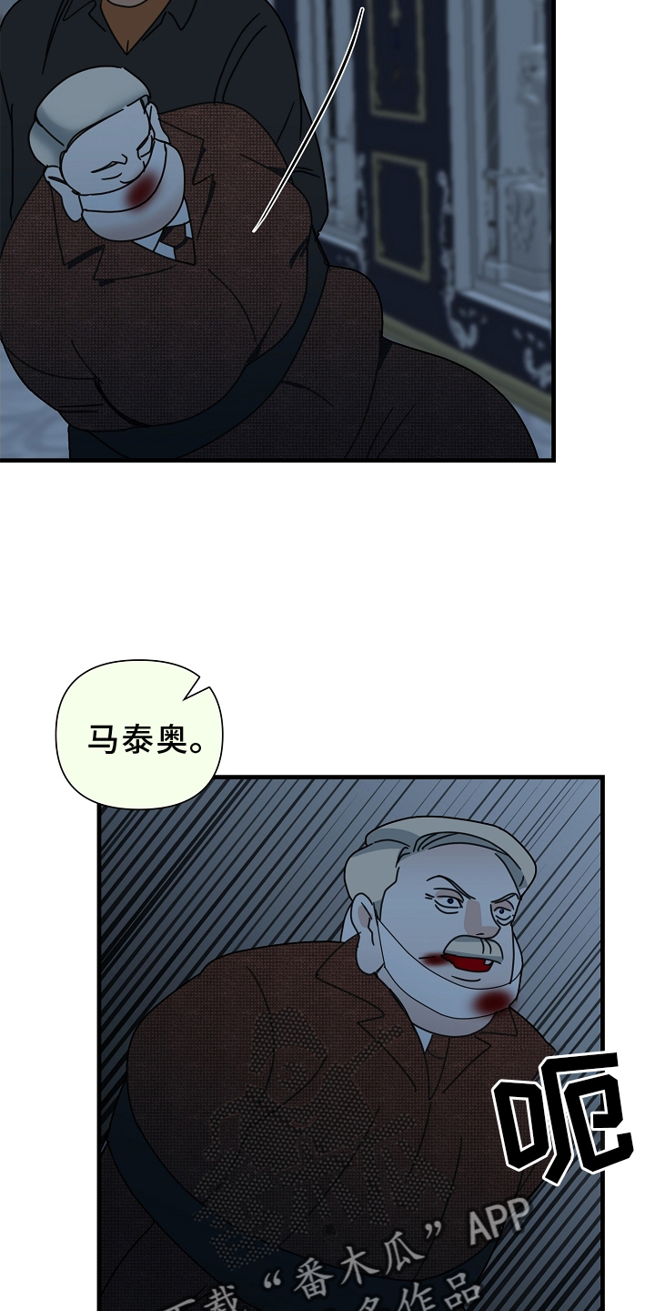 第65章：【第二季】熟人0