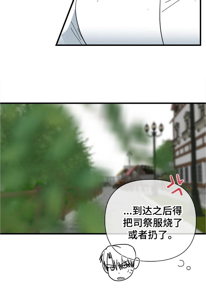 第72章：【第二季】收拾0