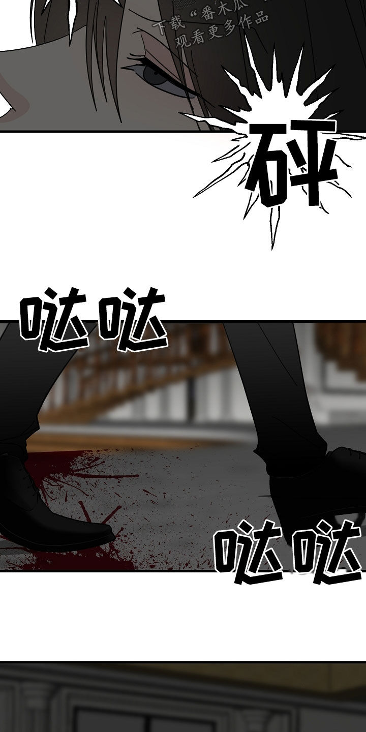 第88章：【第二季】注定会死4