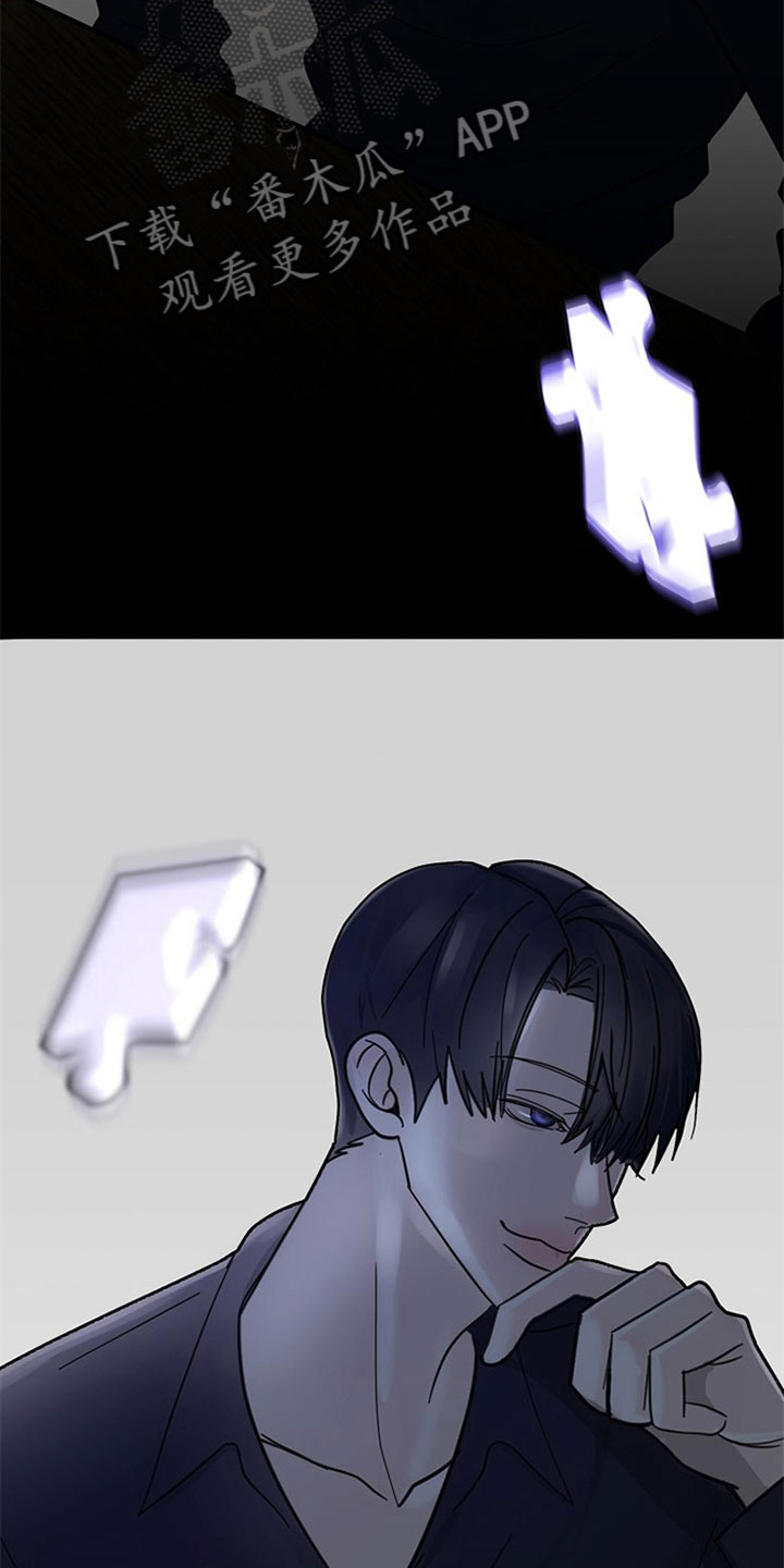 第10章：他回来了2