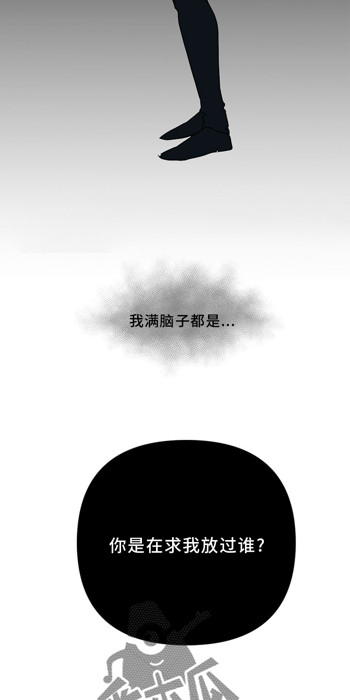 第69章：【第二季】放过0