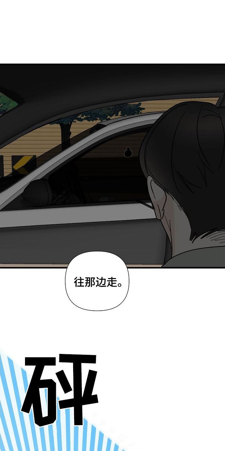第79章：【第二季】枪击3