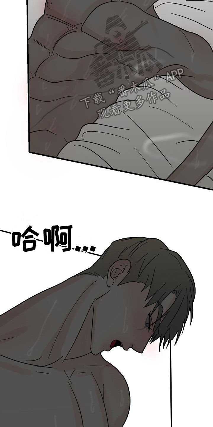 第43章：父亲4