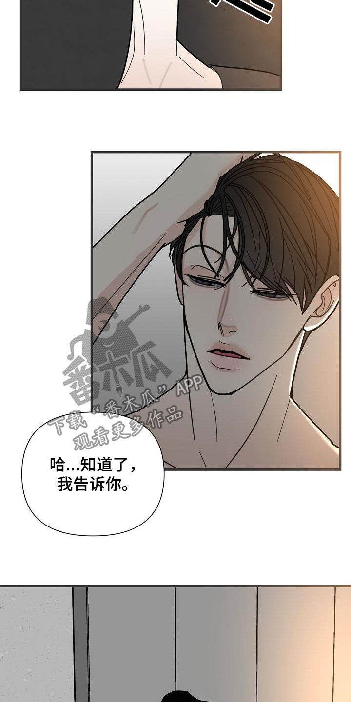 第25章：彼得3
