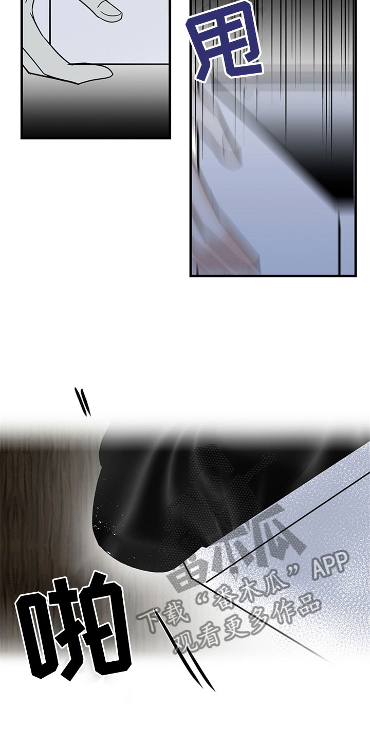 第13章：他的礼物0