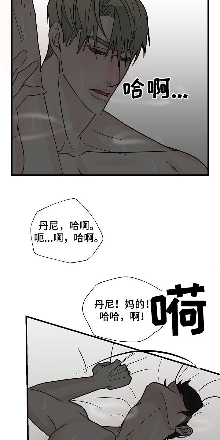 第43章：父亲3