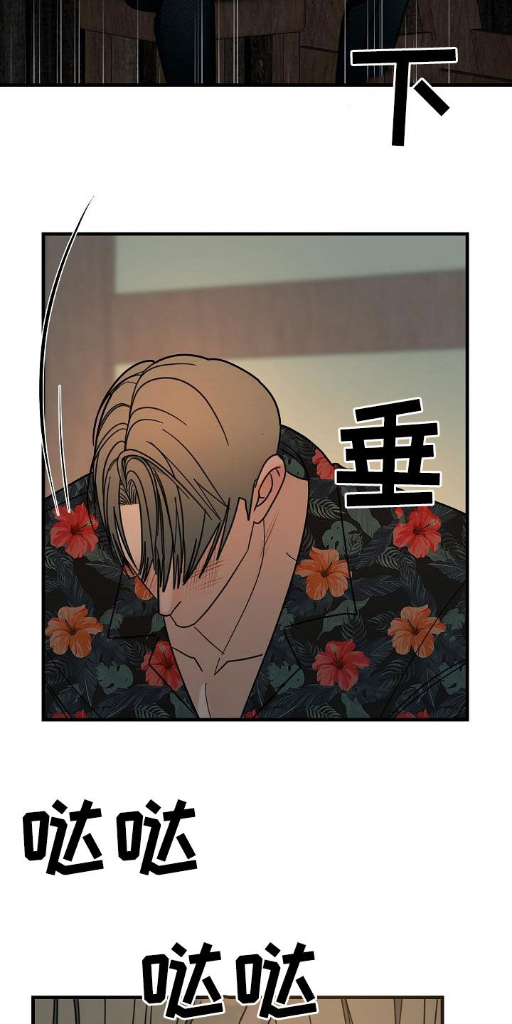第21章：暴力0