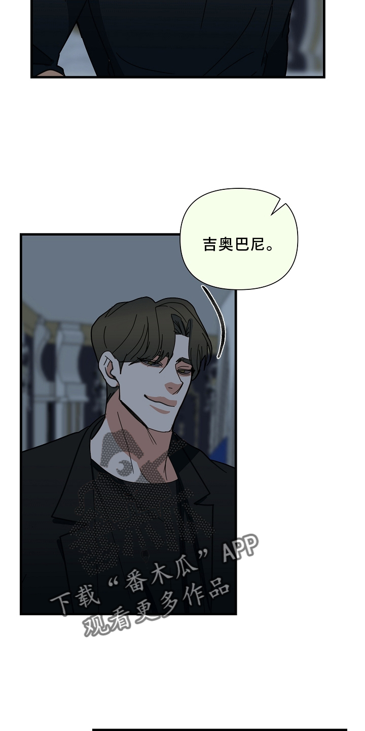 第67章：【第二季】灭族1