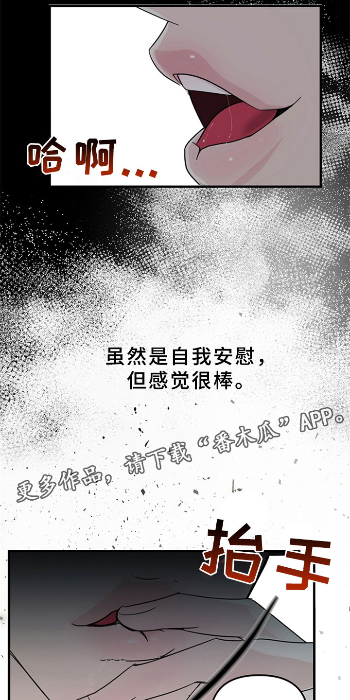 第11章：无力的祈求1