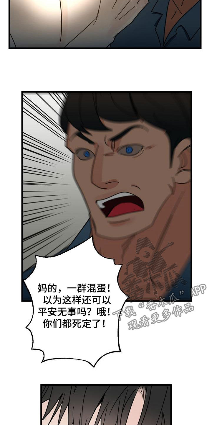 第38章：酒品不好1