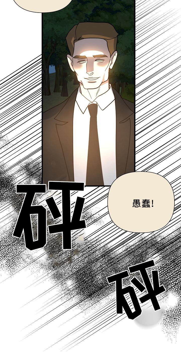 第62章：【第二季】偷袭0