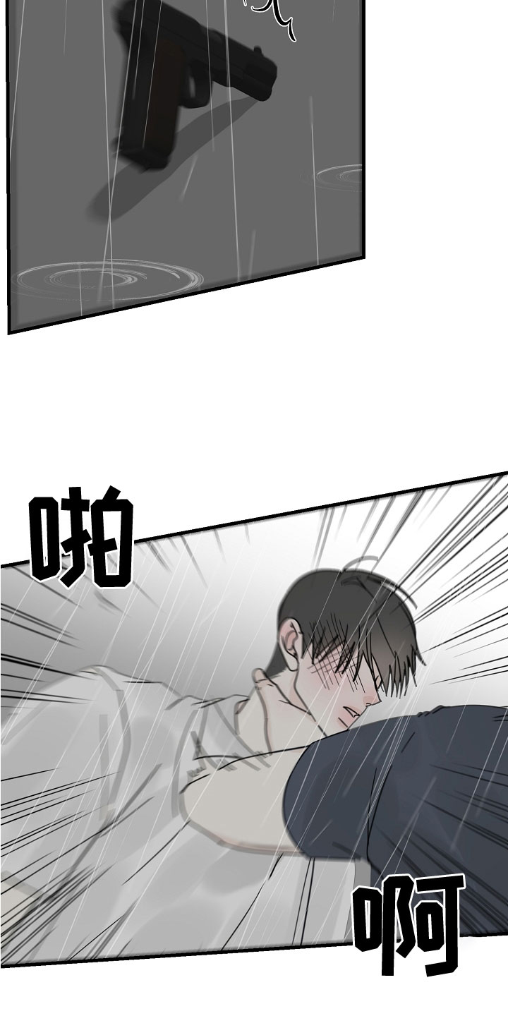 第57章：【第二季】拜访1