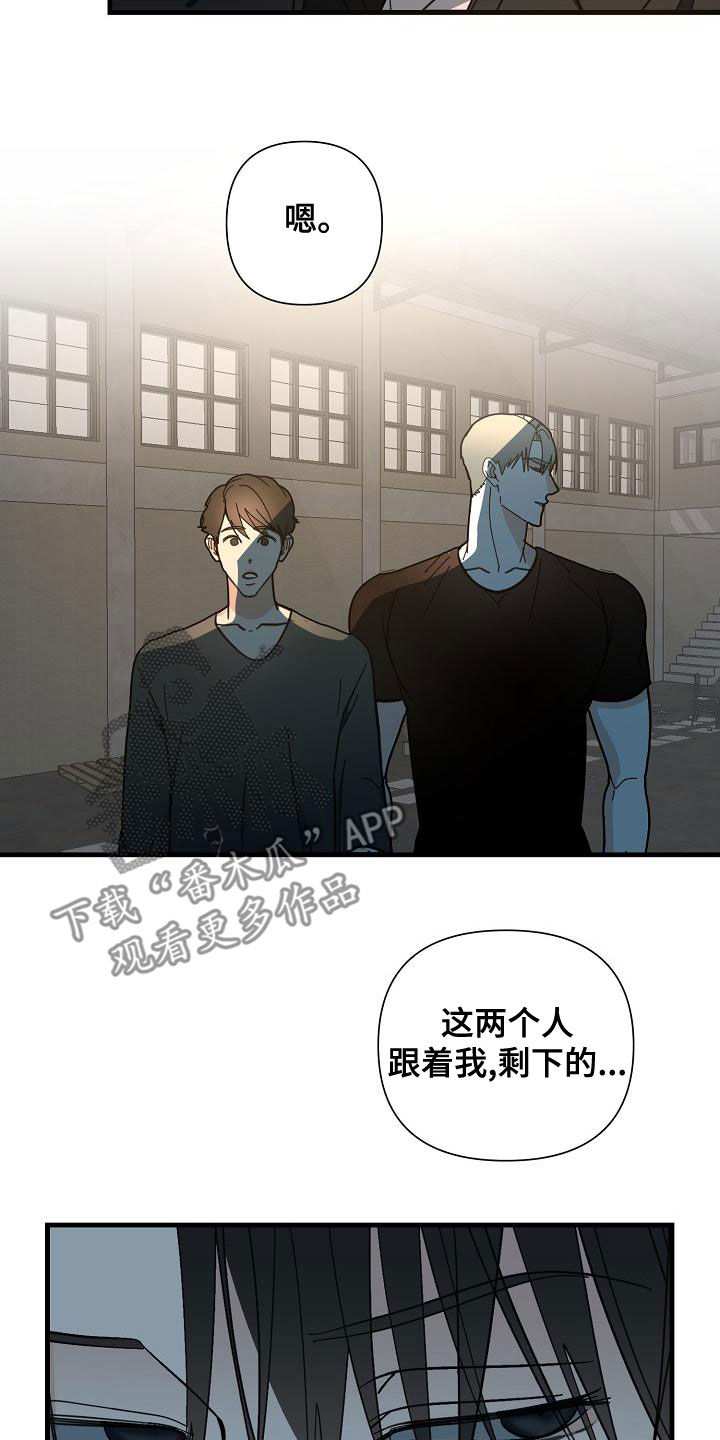 第50章：【第二季】干杯2