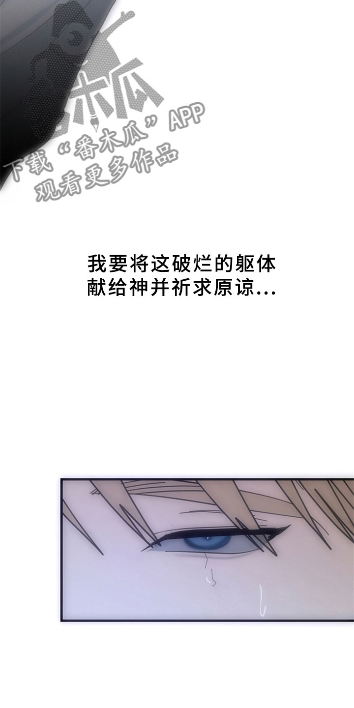 第6章：想要逃离4