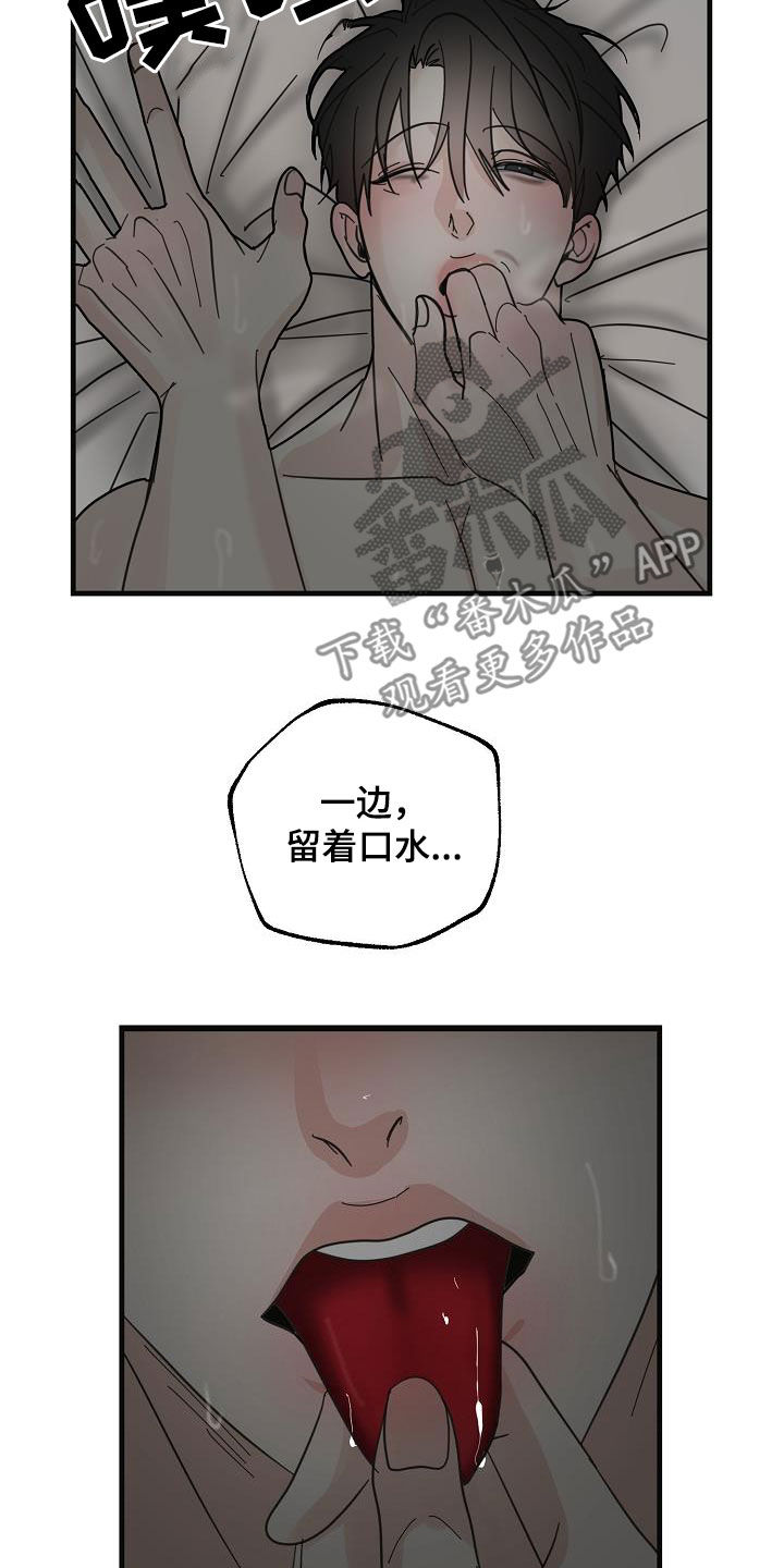 第41章：拜托3