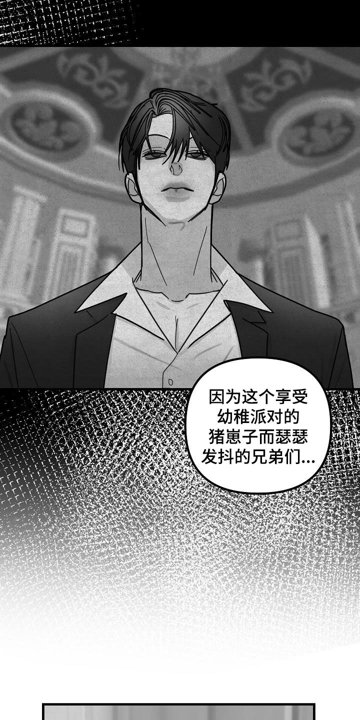 第25章：彼得0