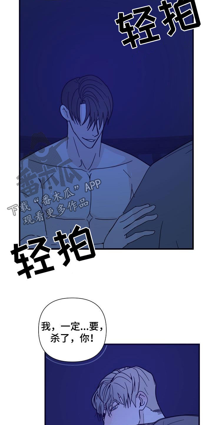 第33章：野兽0
