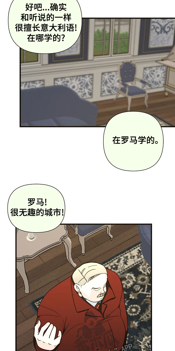 第58章：【第二季】条件3