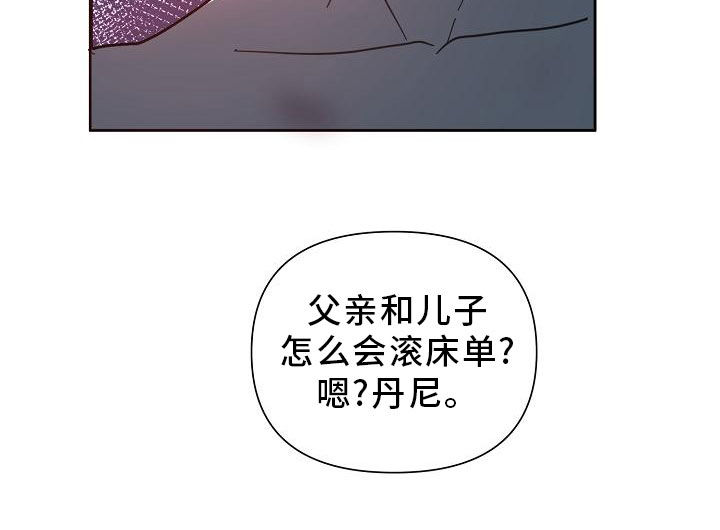 第48章：【第二季】胆小鬼2