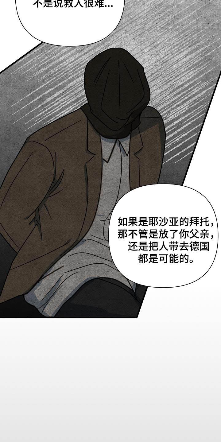 第30章：鲸鱼1