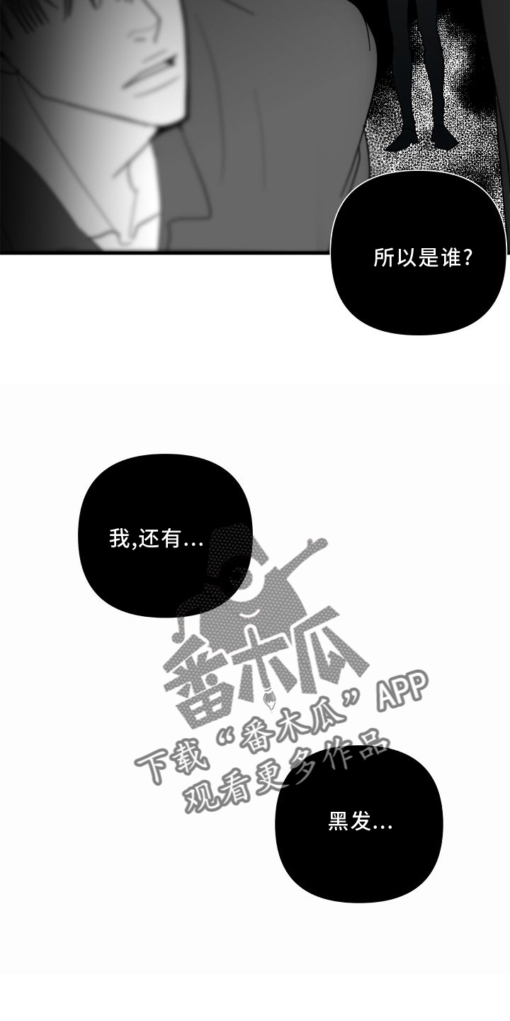 第69章：【第二季】放过2