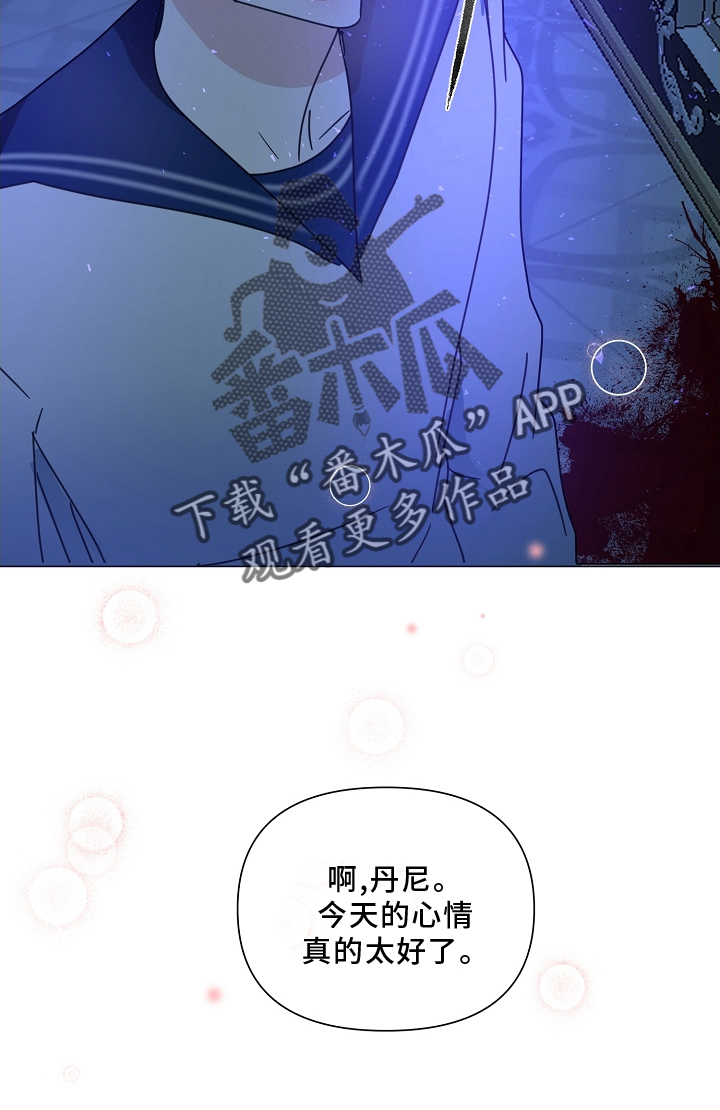 第68章：【第二季】兄弟3
