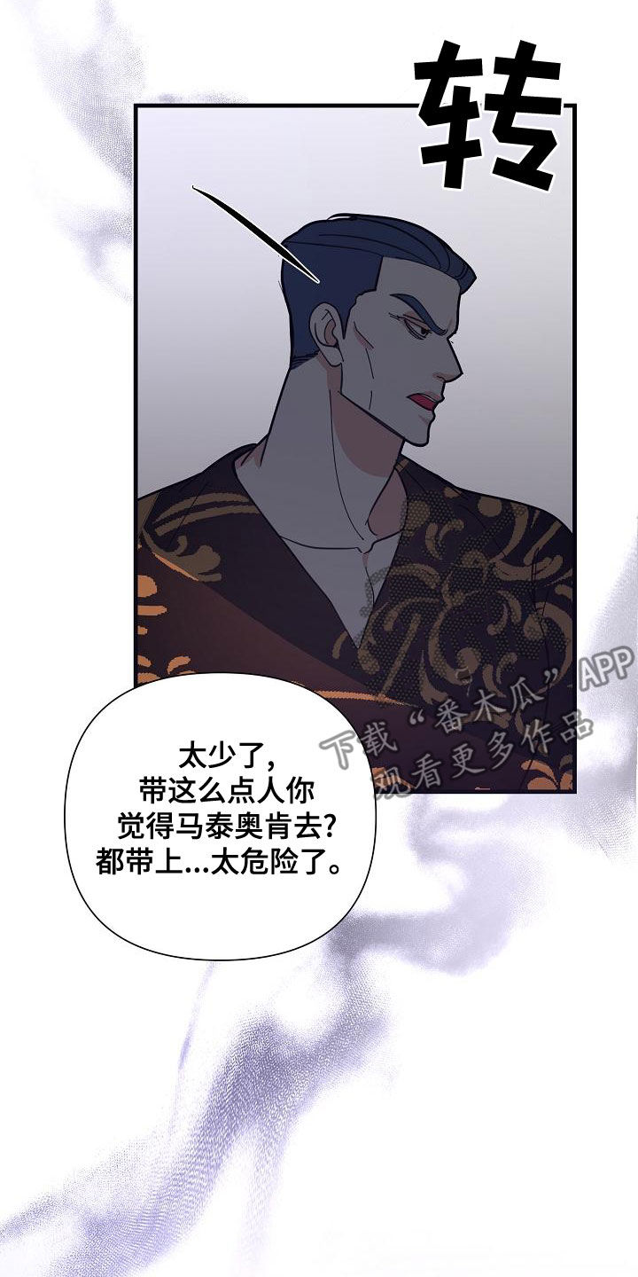 第50章：【第二季】干杯4