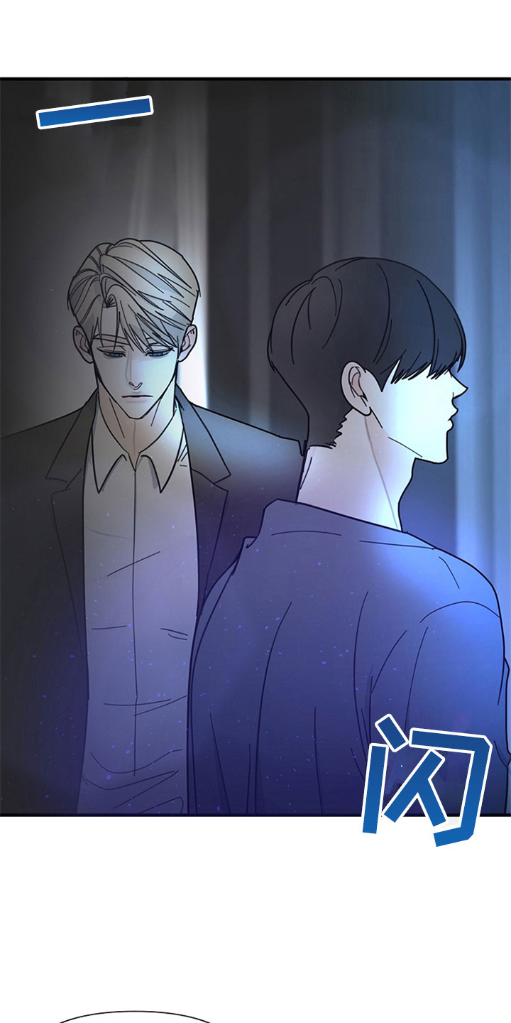 第6章：想要逃离2