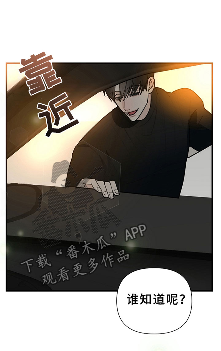 第12章：约定的时间0