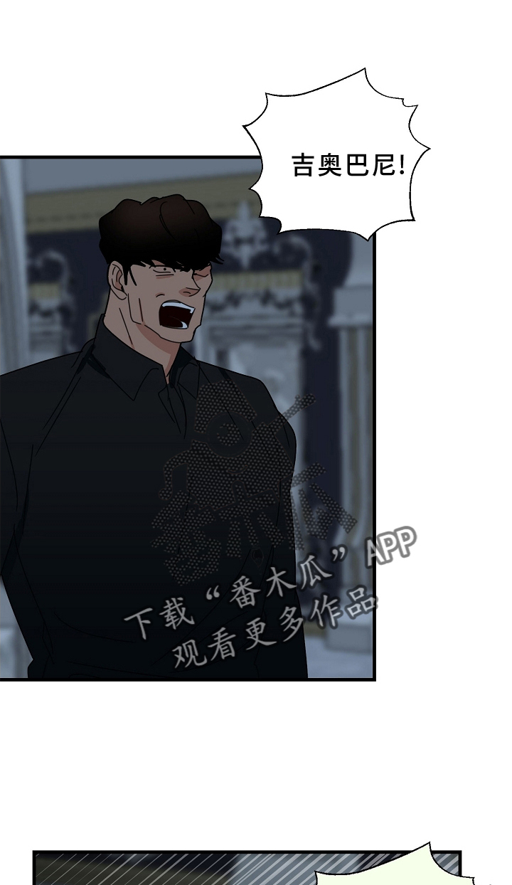 第66章：【第二季】求饶0